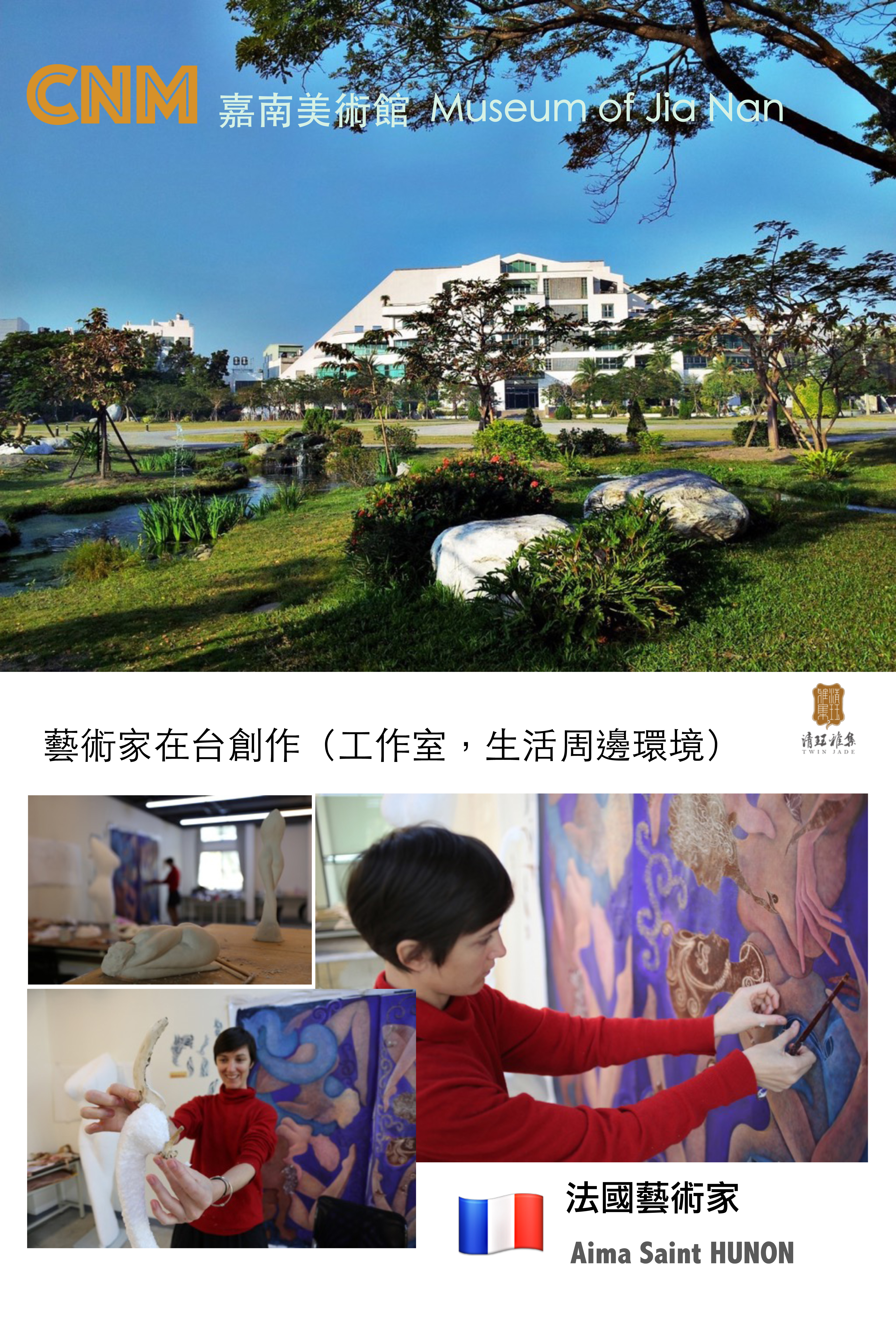 Taiwan residence 2015
